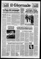 giornale/CFI0438329/1990/n. 8 del 10 gennaio